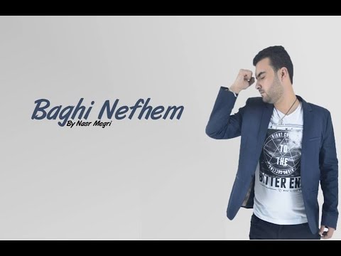 NASR MEGRI - BAGHI NEFHEM (Official Audio) | نصر مڭري - باغي نفهم