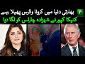 Kanika Kapoor And Prince Charles Viral Picture Kanika Kapoor Latets News