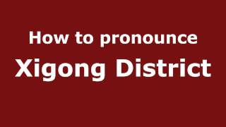 How to pronounce Xigong District