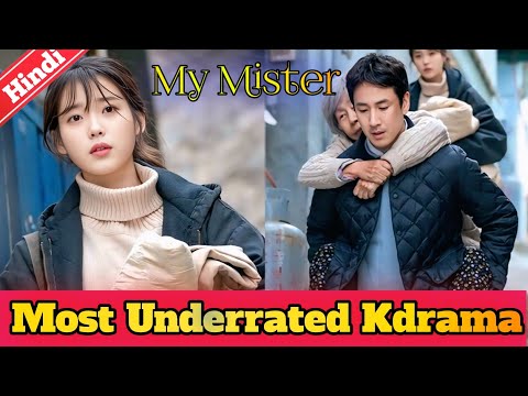 Most Underrated Kdrama ❤ My Mister  ❤ my mister kdrama review in hindi