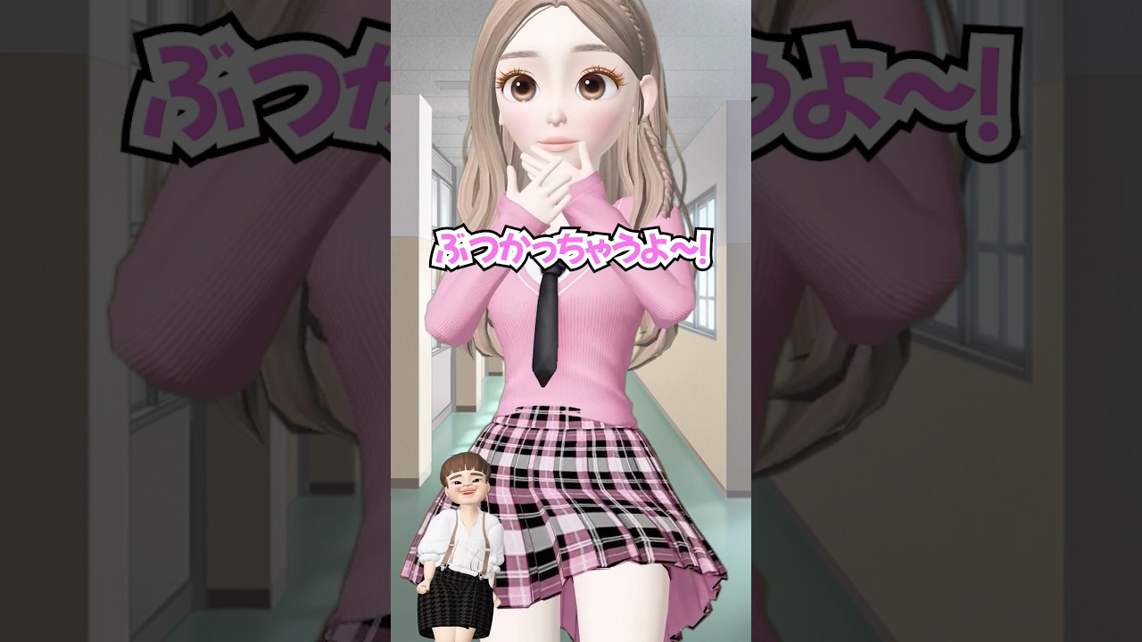 友達が急に大きくなっちゃったよ⁉