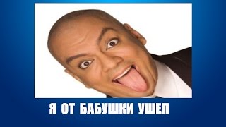 супер прикол ! ★ПРИКОЛЫ СО ЗВЕЗДАМИ ЭСТРАДЫ И КИНО ! Смешные демотиваторы