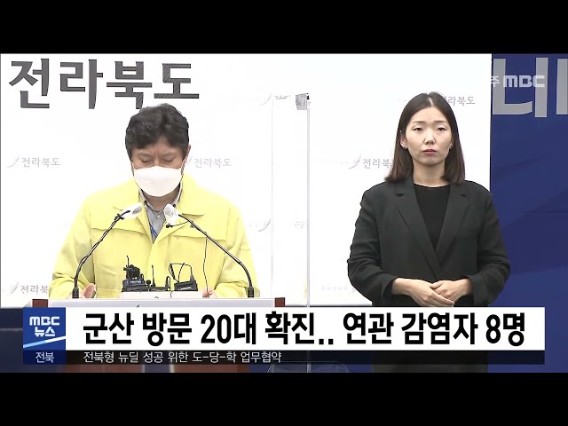 델타 변이 바이러스 여부 검사.. 누적 2,420명