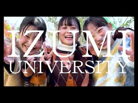 リハビリテーション学科 【大学名称変更･新専攻開設(構想中)】2026年4月大阪河﨑リハビリテーション大学は「和泉大学」へ生まれ変わります。