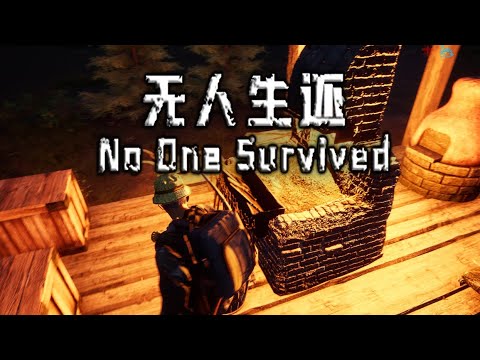 No One Survived - Season 2 Episode 8