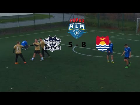 | LBB WATAHA - FC KIRIBATI | Topaz Mińska Liga Mistrzów