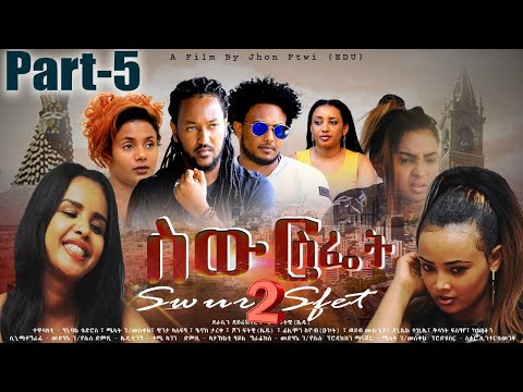Star Entertainment New Eritrean Series Movie // Swur Sfiet 2 EPS Part5  - ስውር ስፌት 5ክፋል