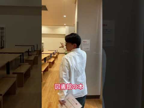 キャンパスツアー食堂編 #大学生#リハビリ　#キャンパスツアー