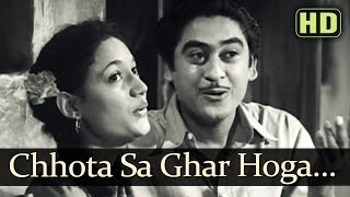 Chhota Sa Ghar Hoga - Naukri Songs - Kishore Kumar