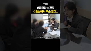 바디 리프트 성형 시술