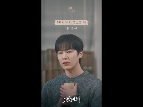 내가 죽었을 때