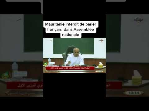 viens voir avec moi la langue française en Mauritanie 🌹