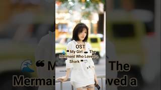 Download lagu 🌊❝ 𝑀𝓎 𝒢𝒾𝓇𝓁:𝕆𝕊𝕋🕳️상어를 사랑한 인어공주𝑀𝓎 𝒢𝒾𝓇𝓁: 𝒯𝒽𝑒 𝑀𝑒𝓇𝓂𝒶𝒾𝒹 𝒲𝒽𝑜 𝐿𝑜𝓋𝑒𝒹 𝒶 𝒮𝒽𝒶𝓇𝓀  #KdramaVibes#shortsfeed#song#yt mp3