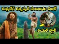 Kannappa Movie Story Explained In Telugu Kannappa Movie Climax Scene Kannappa Full Movie Telugu