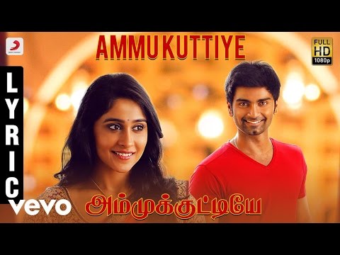 Gemini Ganeshanum Suruli Raajanum - Ammukuttiye Lyric | D. Imman | Atharvaa