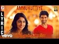 Gemini Ganeshanum Suruli Raajanum Ammukuttiye Lyric D Imman Atharvaa