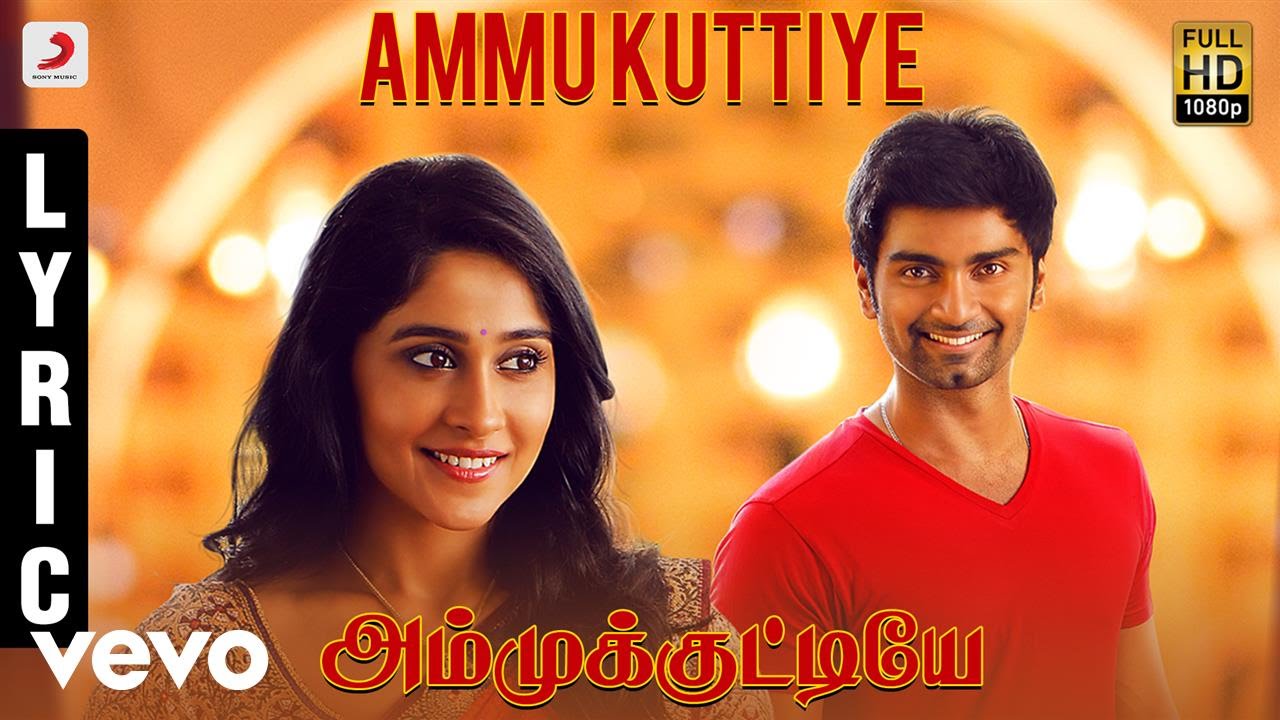 Ammukuttiye Lyrics  | Gemini Ganeshanum Suruli Raajanum | Atharvaa, Regina Cassandra, Soori | Pradeep Kumar | D. Imman