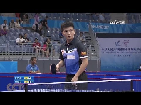 2017 China National Games (MS-R16) FAN Zhendong Vs LIU Jikang [Full Match/HD]