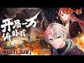 MULTI SUB Opening 10 000 Push Ups Kill The Gods EP 1 85 1080P