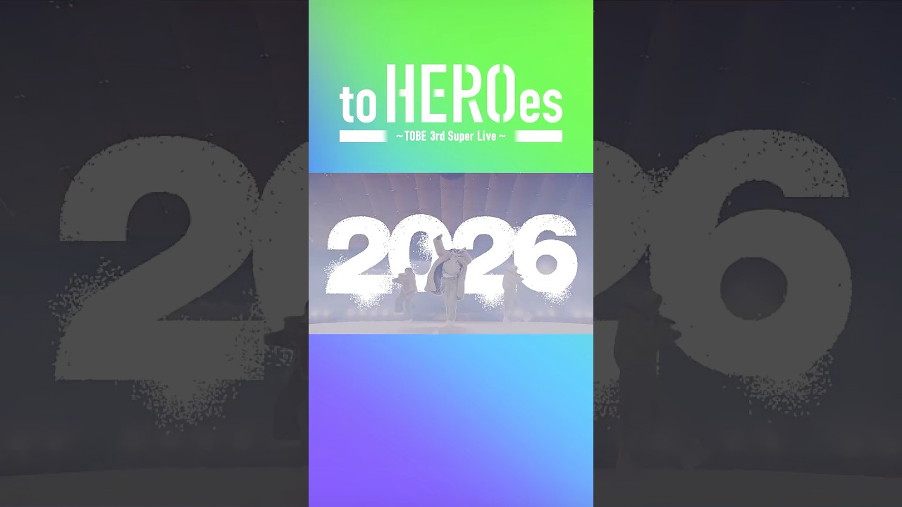 【to HEROes 3rd 開催決定】今年はHEROがみなさんに会いにいきます！