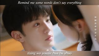 Download lagu 一直一直一直 喜欢你 - 李鑫一  (Always, always, always like you ) 暗格里的秘密ost (Our secrets) 陈哲远 - 徐梦洁 mp3