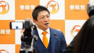 【ノーカット】令和8年度 予算成立後 ぶら下がり会見 #参政党  #神谷宗幣