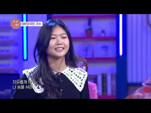 Travel (여행) - Martha Htoowah Remix