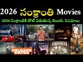 2026 Sankranthi Movies 2026 Upcoming Telugu Movies 2026 New Movies Updates