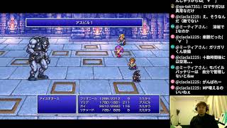 FINAL FANTASY Ⅱ ファイナルファンタジー2  part13【ナオのゲーム実況生配信】