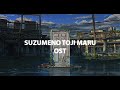 Suzume No Tojimaru Ost Lyrics