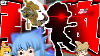 【スプラトゥーン3】分かる、分かるぞ！あのシャプマは危険だ！【ゆっくり実況】