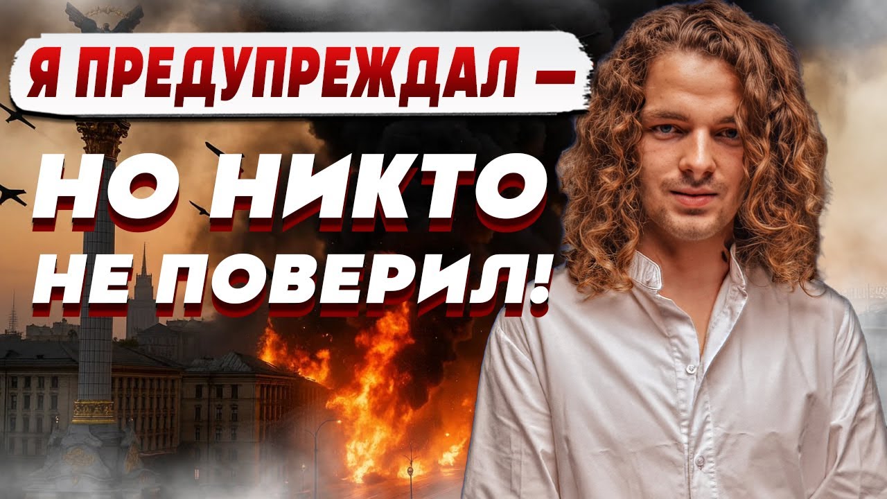 ЯСНОВИДЯЩИЙ Валерий ШАТИЛОВИЧ: такое впечатление что БОГ ЗАБЫЛ О НАС…