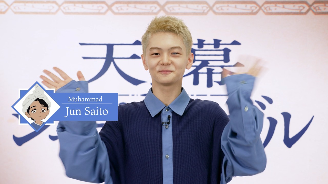 Video of Jun Saito's Comment [Subtitled]