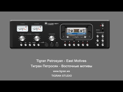 04 East Motives - Tigran Petrosyan (violin) / Восточные мотивы - Тигран Петросян (скрипка)
