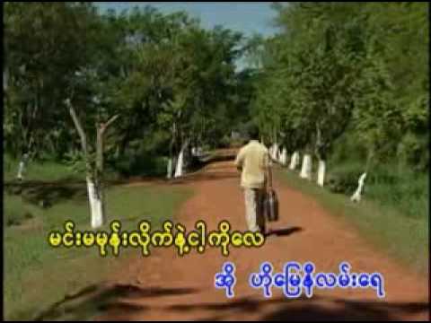 Zaw Paing - Htar Wara Yin Kwen.mpg