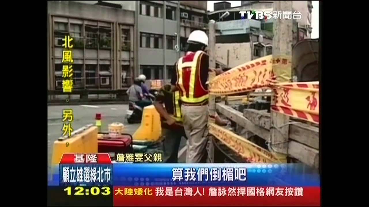 陸橋斷少女重摔失憶 國賠僅獲4萬3