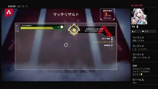 [APEX]酔いどれポンコツあむぺっくす[音量注意/参加型]