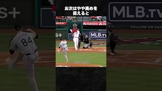 大谷翔平のホームラン飛距離ランキング #大谷翔平 #野球 #ドジャース #メジャーリーグ
