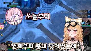 《먼데이푸쉬즈》 칼바람 5인 분내 팟