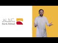 Bank Al Bilad Kids Bank