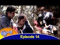 Sathya Episode 14, 09/05/2023 | #VikatanPrimeTime