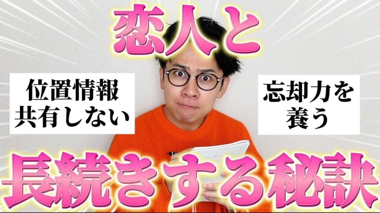 YouTubeサムネイル