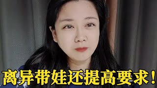 [分享] 寧缺勿濫是不是被濫用？