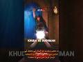 21 Ramzan Mola Ali Shahadat Yome Shahadat Maula Ali Imam Ali Hazrat Ali Status Shorts Ali