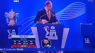 Live IPL Auction 2022: The last player of this set, Cheteshwar Pujara, too goes unsold