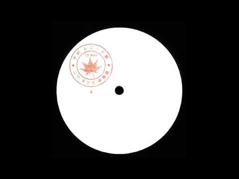 B. Niwa Tatsui 4 - Leaf [NIWATATSUI4]