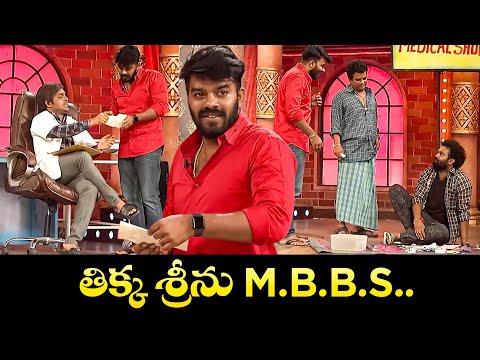 Sudigali Sudheer & Ramprasad  Top 5 Skits | Extra Jabardasth | 17th November 2025 | ETV