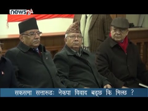 PRIME TIME 8 PM NEWS_2077_03_18 - NEWS24 TV