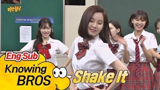 [풀버전] 귀여워♡ 상큼美 폭발(!) 막내 서현(Seo Hyun)의 &#39;Shake It&#39;♪ 아는 형님(Knowing bros) 88회