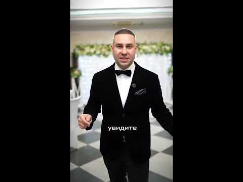 фото ведущий на свадьбу / корпоратив / юбилей (тамада) 0